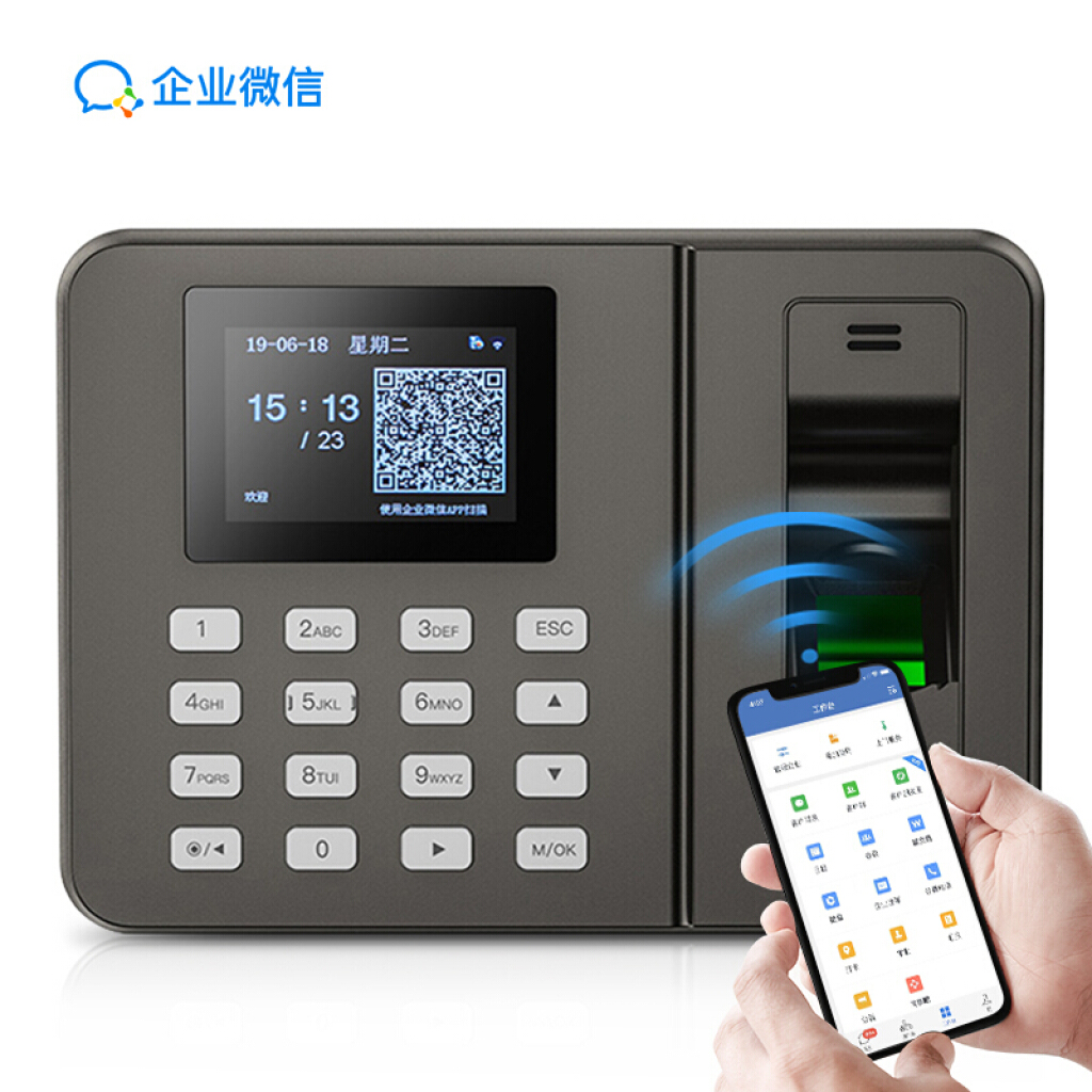 ZKTEco/熵基科技WX3960企业微信考勤机