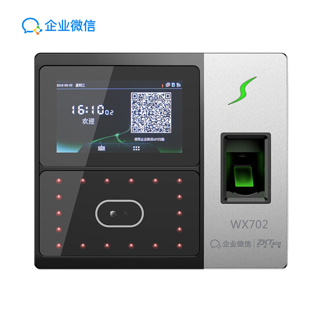 ZKTeco/熵基科技WX702企业微信考勤机