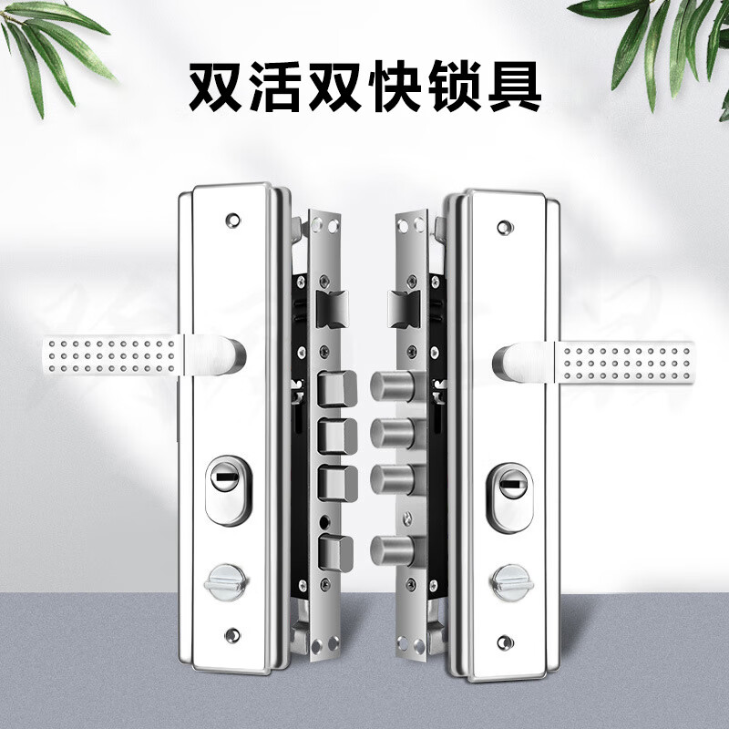 防盗门锁套装通用型门锁
